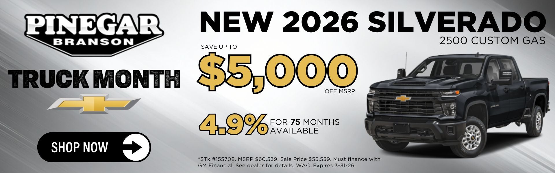 2026 Chevrolet Silverado HD